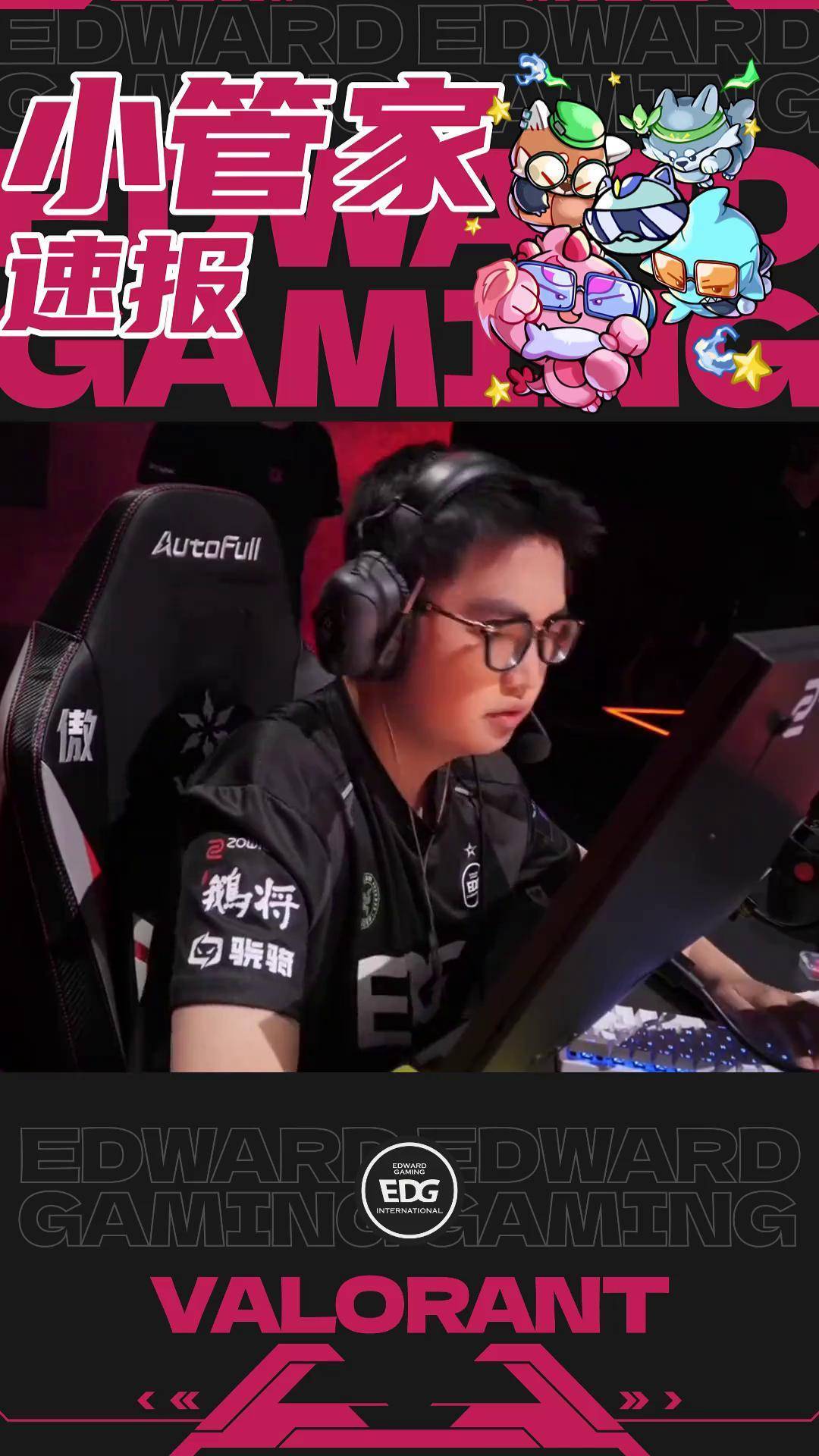 100T横扫EDG,Scout拿下关键大龙鏖战多局2025世界赛,技惊四座的简单介绍 100T横扫EDG,Scout拿下关键大龙鏖战多局2025世界赛,技惊四座的简单介绍