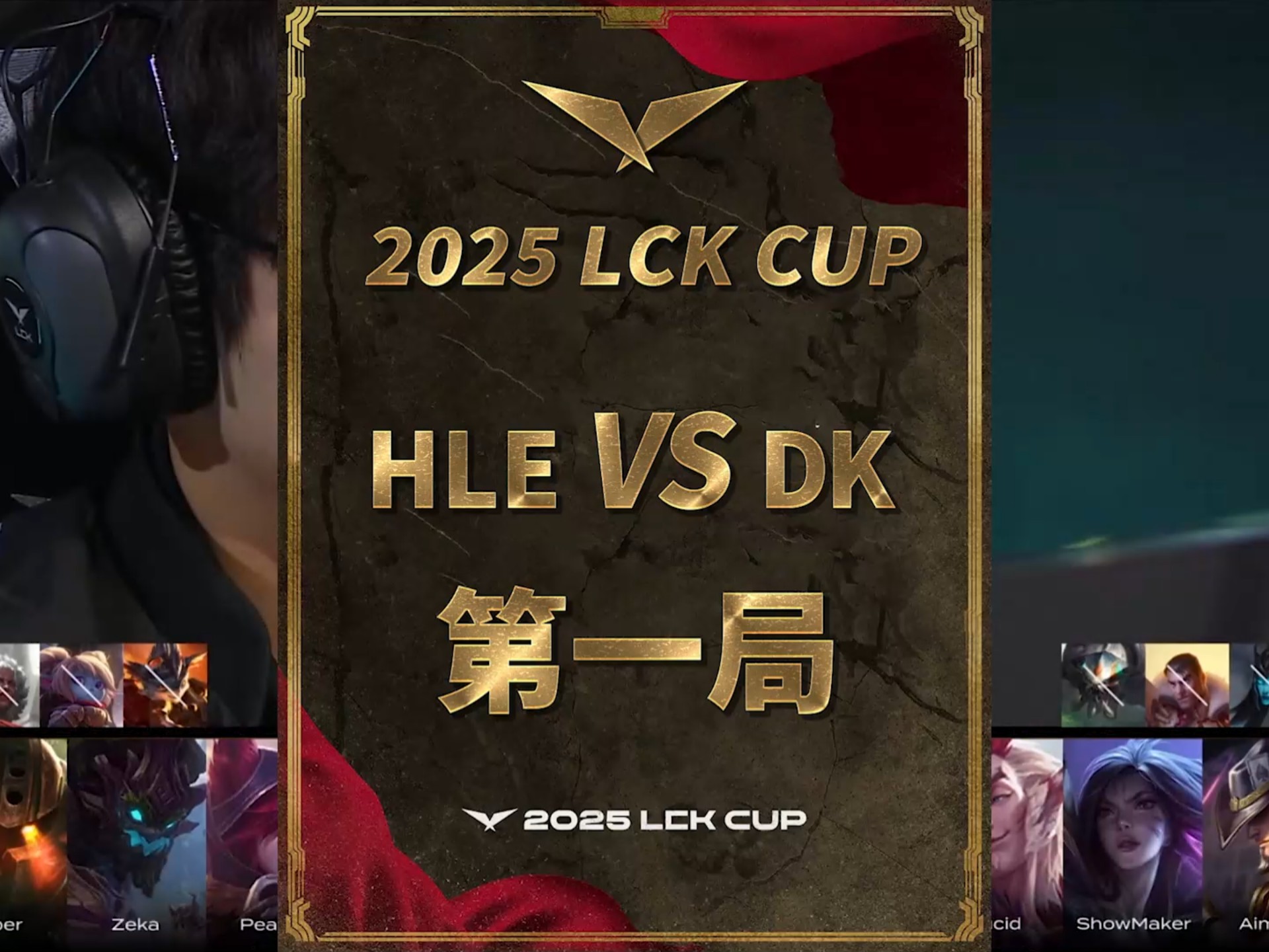 开云下载-关于HLE鏖战G2，Faker拿下关键大龙激烈交锋小组赛，成为赛场最大亮点的信息