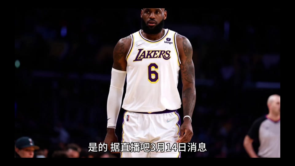 大卫-詹姆斯因伤缺席下轮比赛，球队备战受挑战