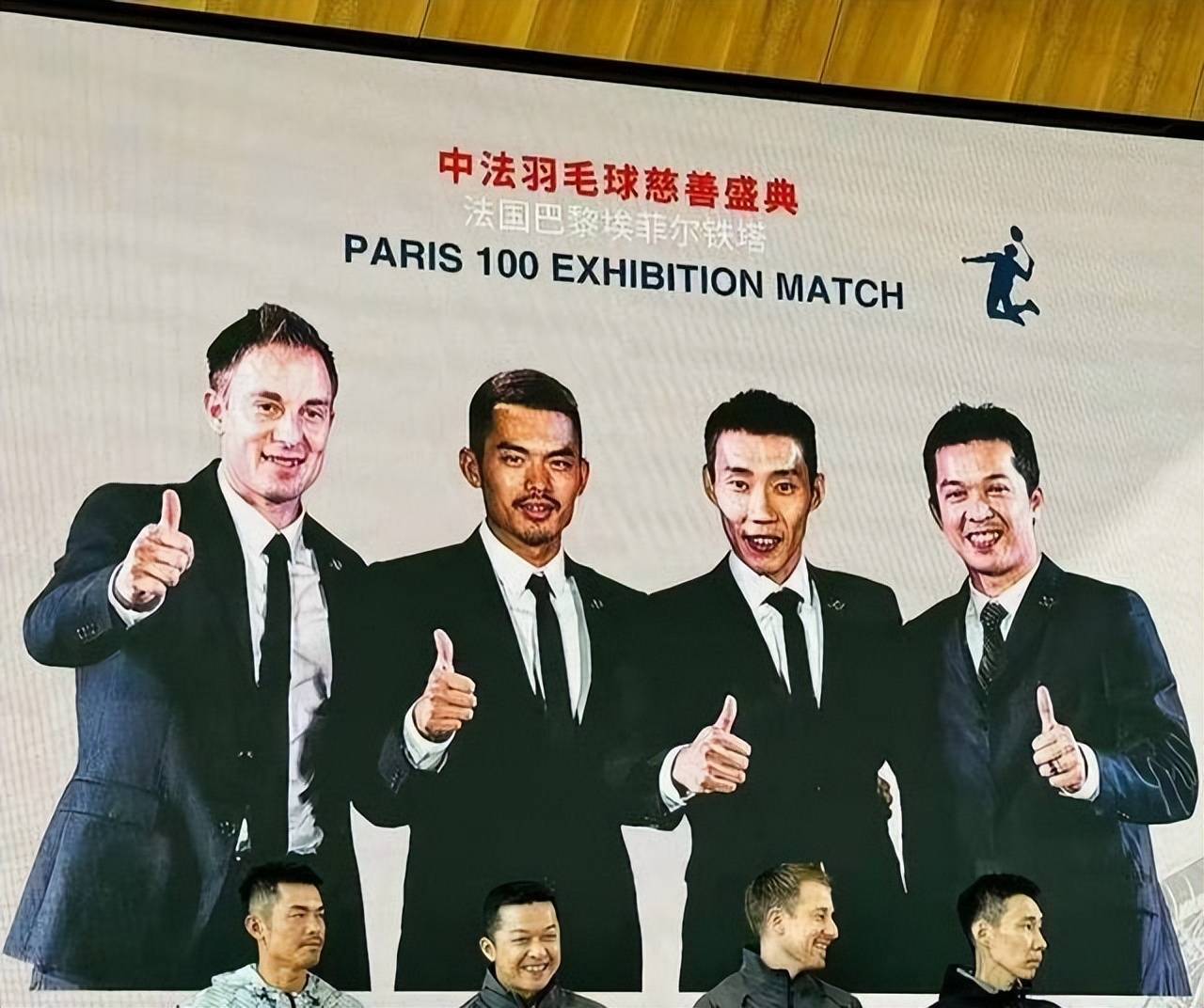 法国羽毛球队翻盘日本羽毛球队，李宗伟关键制胜的简单介绍