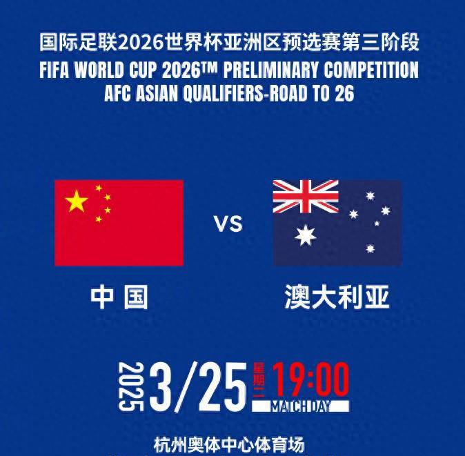 开云体育官网-澳大利亚队在世界联赛中获得重要胜利