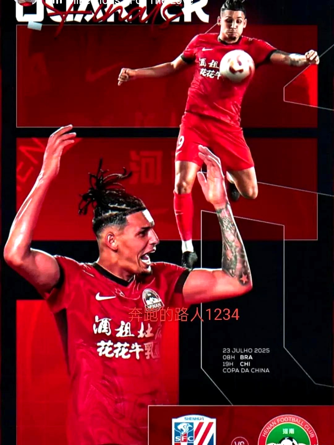 开云体育直播-关于上海申花豪取胜利，积分稳步攀升的信息