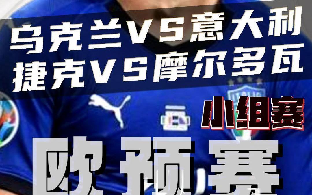 开云体育入口-欧预赛：摩尔多瓦客场力克白俄罗斯，实力获得肯定的简单介绍