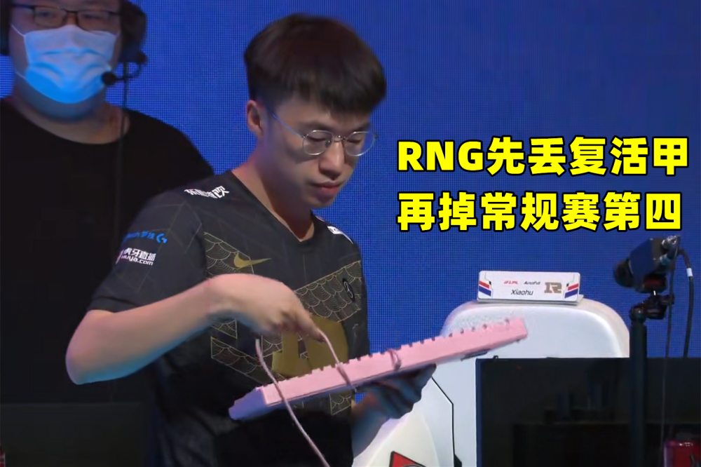 包含Rogue爆冷RNG，Viper一己之力扛起全队的词条