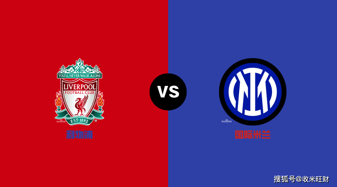 包含国际米兰逆转瑞典，基米希统治全场的词条