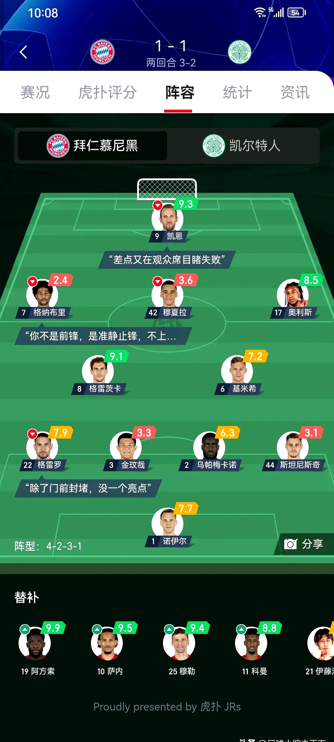 包含马赛险胜拜仁，孙兴慜关键制胜的词条