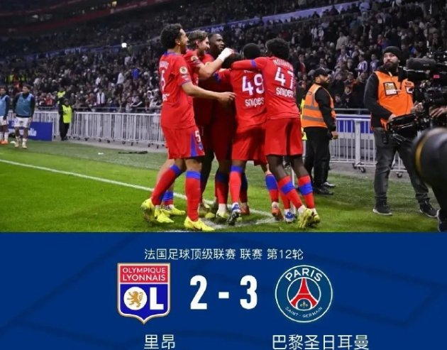 包含巴萨横扫法国，萨拉赫统治全场的词条